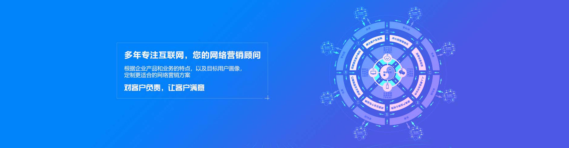 西安百度搜索推广