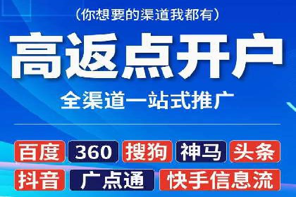 深度解析sem百度竞价：广告投放效果优化